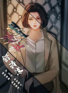 平行刺杀：超凡盛会-资料图