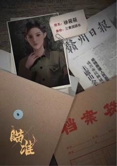 瞄准-资料图