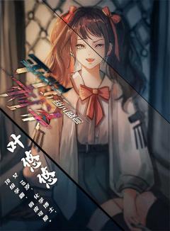 平行刺杀：超凡盛会-资料图