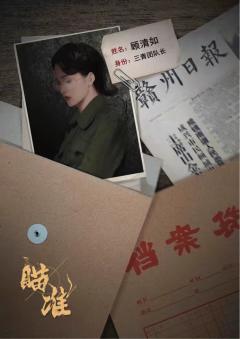 瞄准-资料图