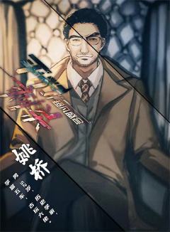 平行刺杀：超凡盛会-资料图