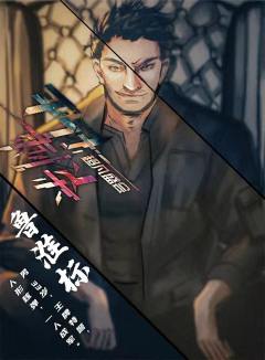 平行刺杀：超凡盛会-资料图
