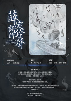 薛定谔的铃声-资料图