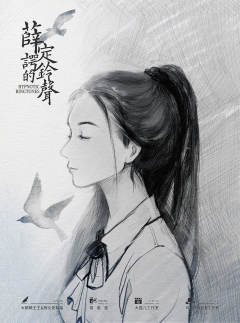 薛定谔的铃声-资料图
