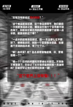 两点半-资料图
