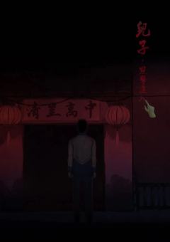 瘆2五月二十七遇亥-资料图