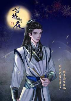 二十四桥明月夜-资料图