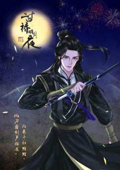二十四桥明月夜-资料图