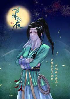 二十四桥明月夜-资料图
