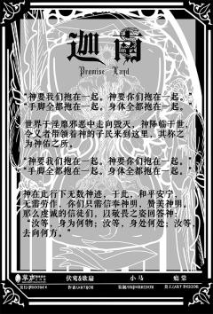迦南-资料图