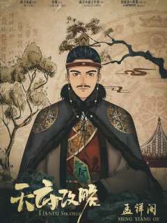 天府攻略-资料图