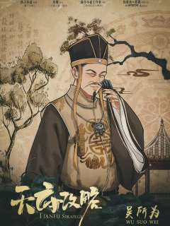 天府攻略-资料图