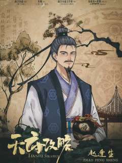 天府攻略-资料图