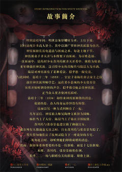 阴缘2阴婚-资料图