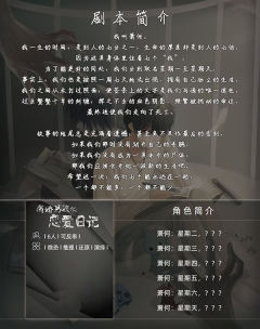病娇男孩的恋爱日记-资料图
