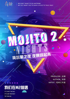 M2·Mojito2