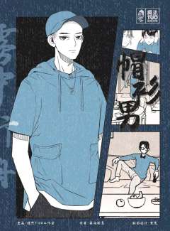 雾中行舟-资料图