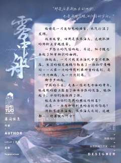 雾中行舟-资料图