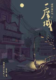 一座城-资料图