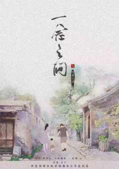 一念之间（Mr,M）-资料图