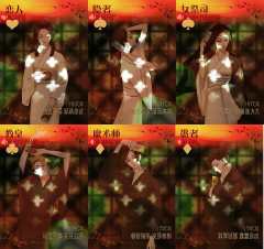 一起玩吧！-资料图