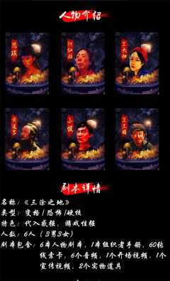 三涂之地-资料图