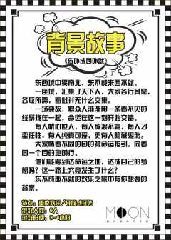 东卟成西卟就-资料图