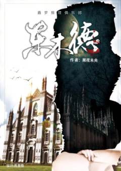 东木德-资料图