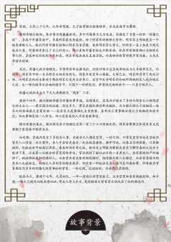 云破月来花弄影-资料图