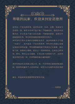 亚诺德神判-资料图