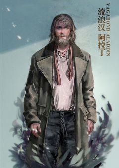 亚诺德神判-资料图