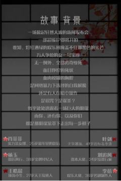 伎生传-资料图