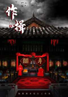 作揖-资料图