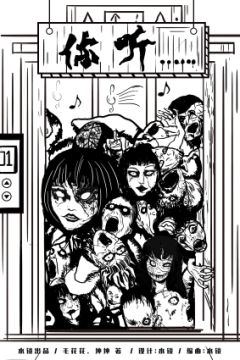 你听……-资料图