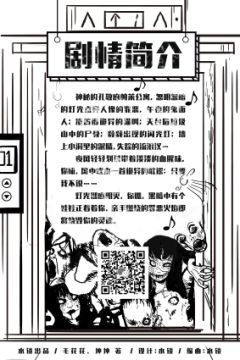你听……-资料图
