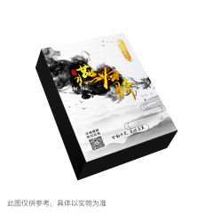 军师系列燕归骑-资料图