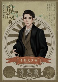 凤凰花开-资料图