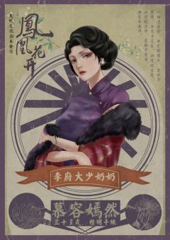 凤凰花开-资料图
