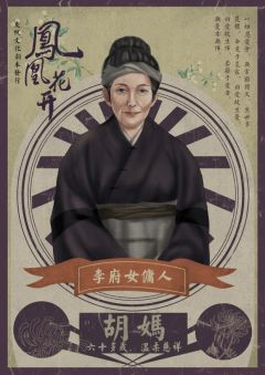 凤凰花开-资料图