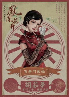 凤凰花开-资料图