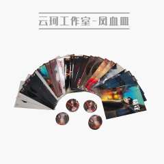 凤血皿-资料图