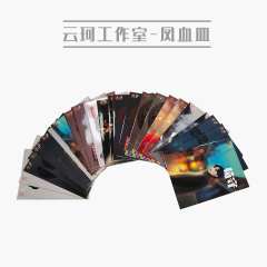凤血皿-资料图