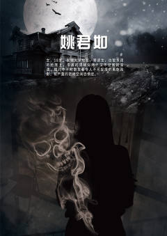 匿名信-资料图