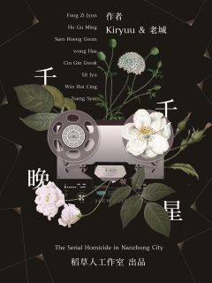 千千晚星-资料图