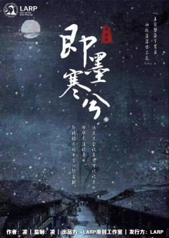 即墨寒兮-资料图