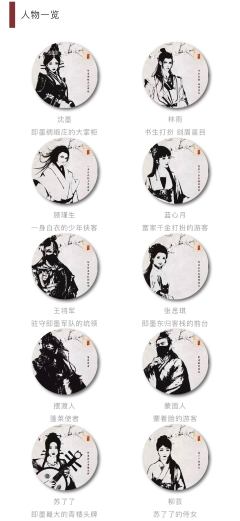 即墨寒兮-资料图