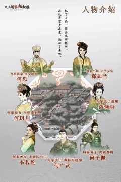 又见何家起新楼-资料图