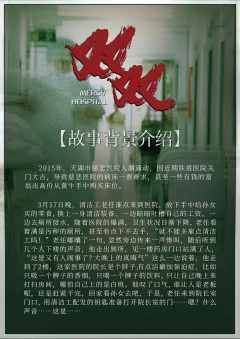 双双-资料图