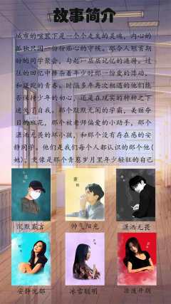 同学会-资料图