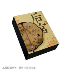 后宫-资料图